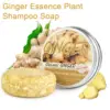 Ginger Polygonum Soap Shampoo Soap Cold Processed Soap Hair Shampoo Bar Pure Plant Hair Shampoos Hair Care 1