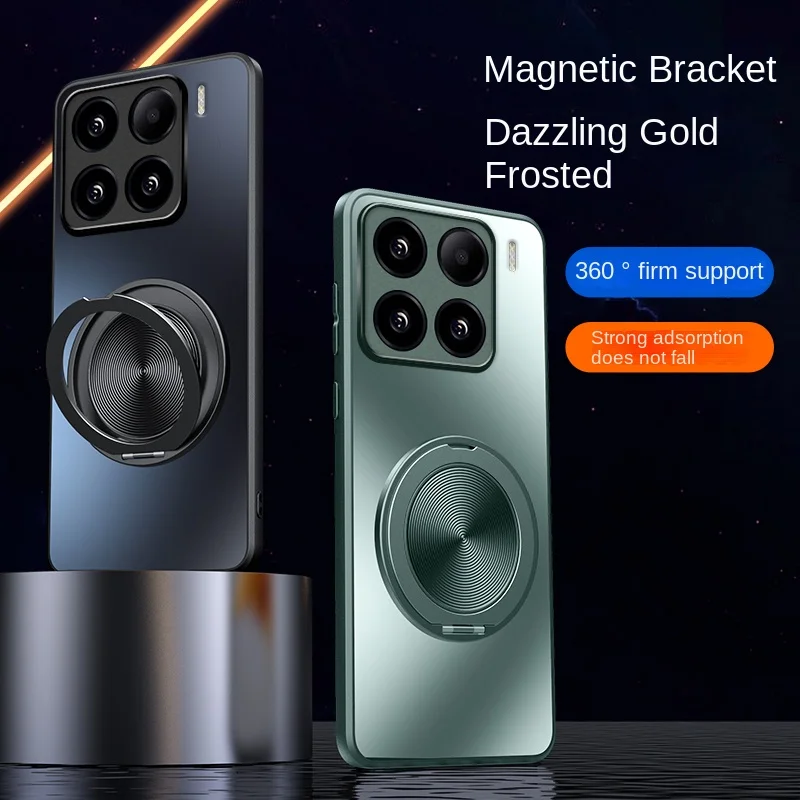 Hard Matte Magnetic Ring Protective Back Cover Case - Universal Design