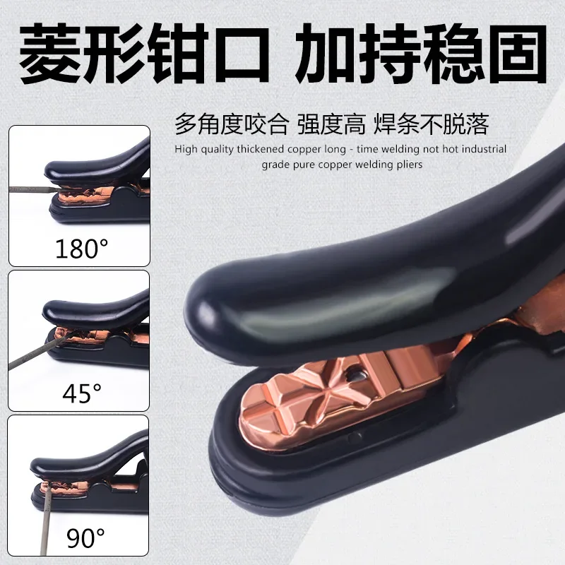 800A Welding Pliers Welding Handle Rod 3.2-4.0 Non Hot and Anti Drop Pure Copper Clamp