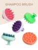 Silicone Shampoo Scalp Hair Massager Head Body Scalp Massage Brush Scalp Massage Brush Comb Magic Handle Brush Spa Massage Brush 1