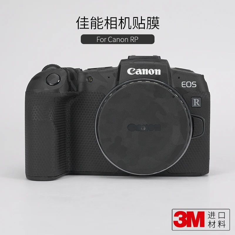 

For Canon EOSR RP Body Film Canon SLR RP Camera Sticker Protective Film Full Cover 3M