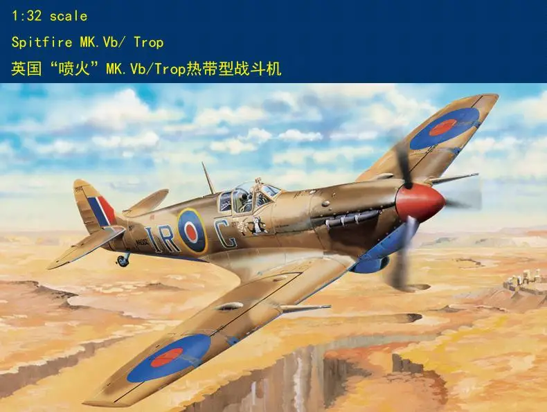 Hobby Boss 83206 1/32 Uk Spitfire Mk.Vb/Tech Kit Modello Da Combattimento Tropicale