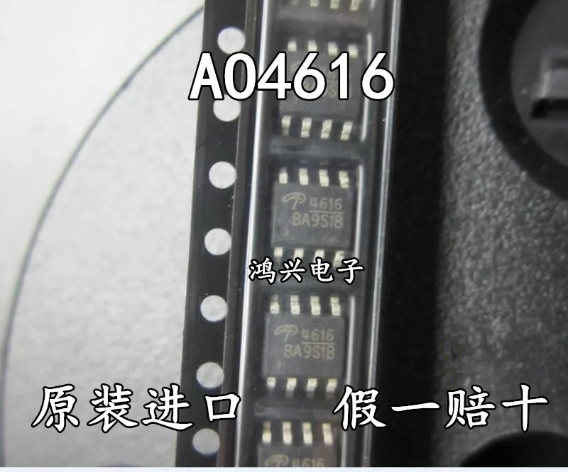 

30pcs original new 30pcs original new AO4616L SOIC-8 N+P double channel 30V/- 30V, 8A/- 7AMOSFET