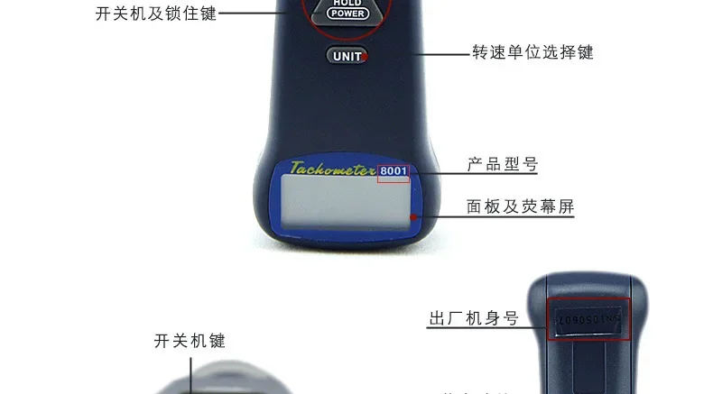 접촉식 속도 측정기 8001 1099999RPM