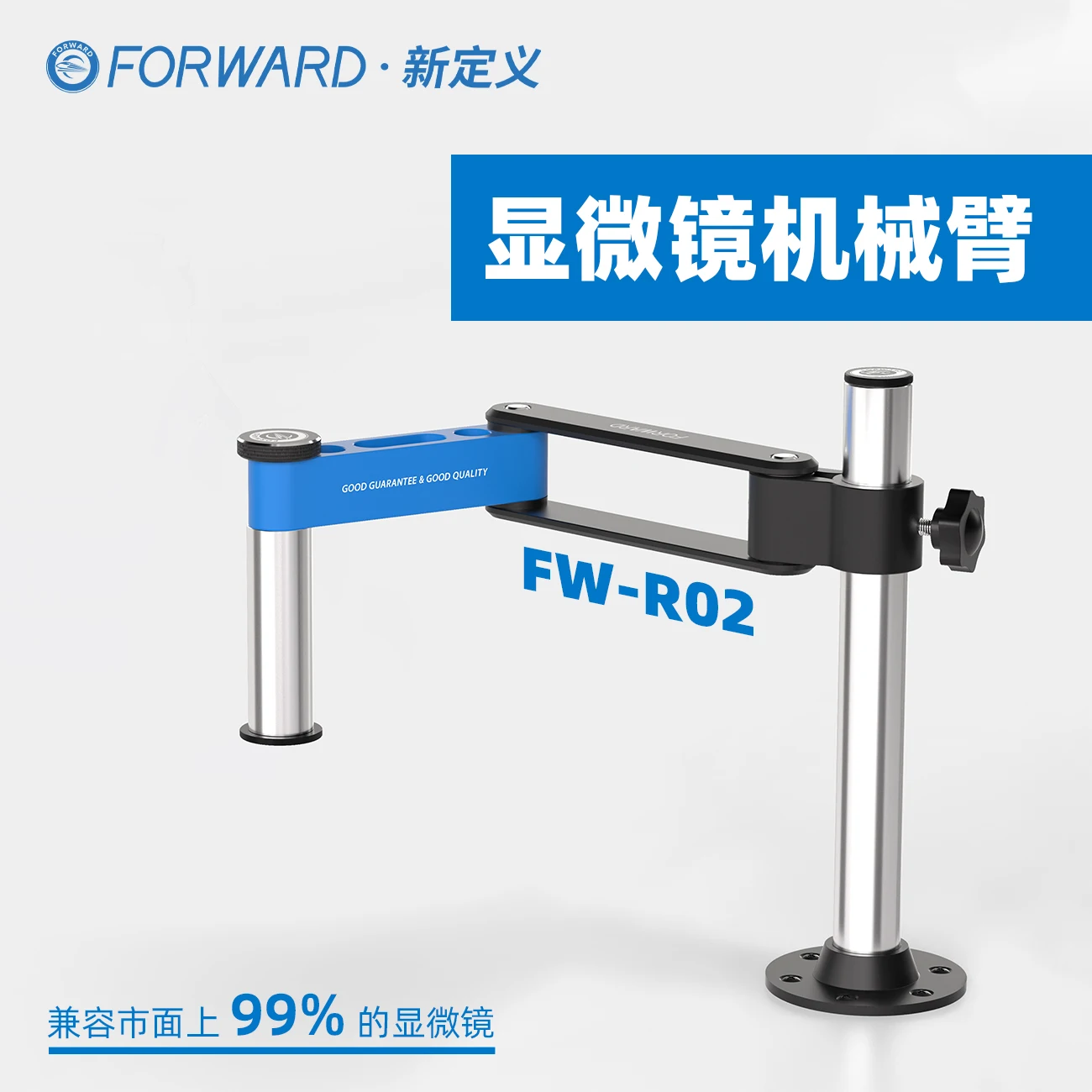 FORWARD FW-R02 Microscope Articulating Arm Bracket Universal Flexible Folding 360 &deg;Adjustable Fixed Lifting Metal Forging Column