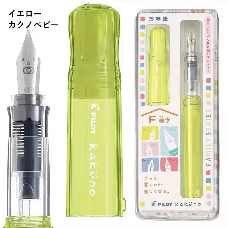 PILOT Baile Exclusive Transparent Colorful Smiling Face Pen - Cute Writing Practice Ink Pen