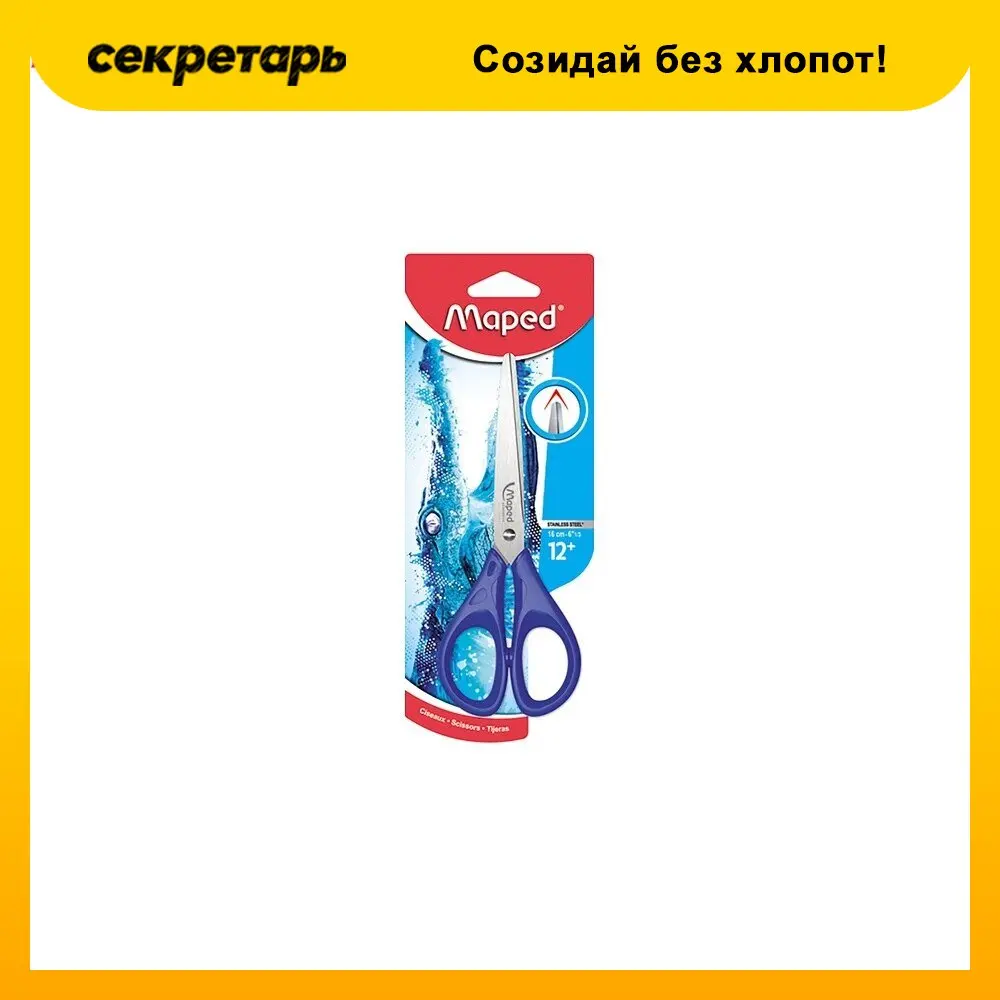 MAPED Pulse scissors, 160 mm, symmetrical plastic handles, assorted