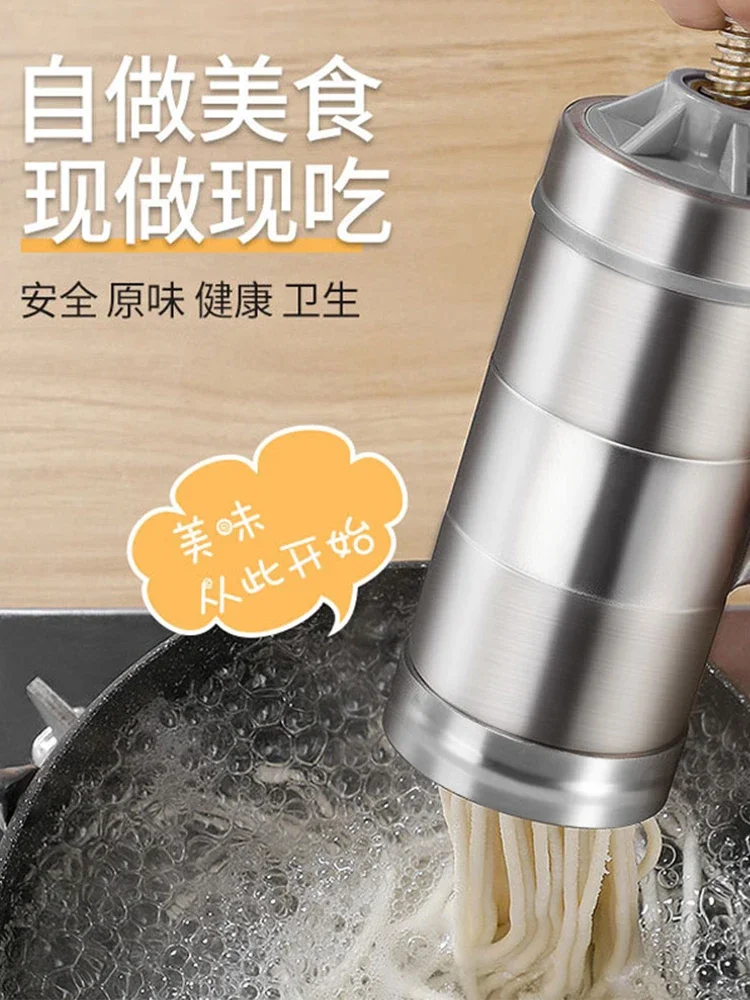 *Stainless steel noodle press machine for handmade noodle making, small household manual multifunctional machine