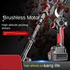 Electric Rechargeable Pruning Shears For Fruit Trees And Gardening Telescopic Extension Pole High Branch Shears 전지가위 전정가위 전동전지가위 2