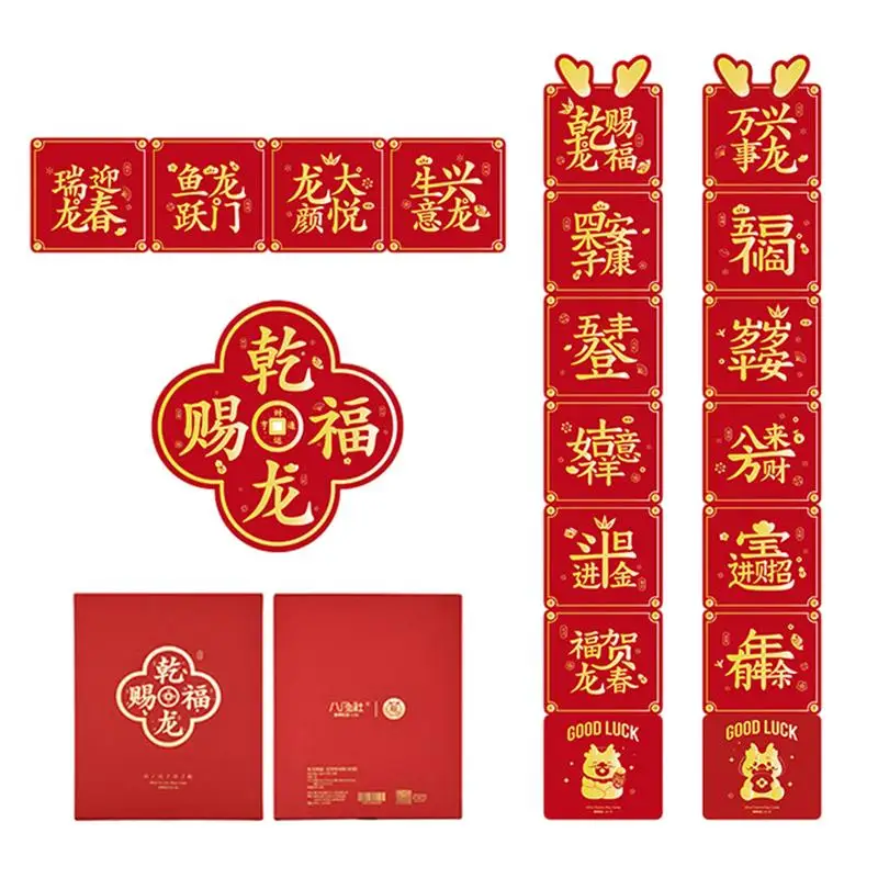 

Chinese New Year Couplets Decoration Spring Festival Door Window Ornament New Year Blessings Three Dimensional Guochao Decorat