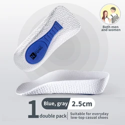 Memory Foam Height Boost Insoles with Arch Support for Enhanced Comfort (2.5cm White)