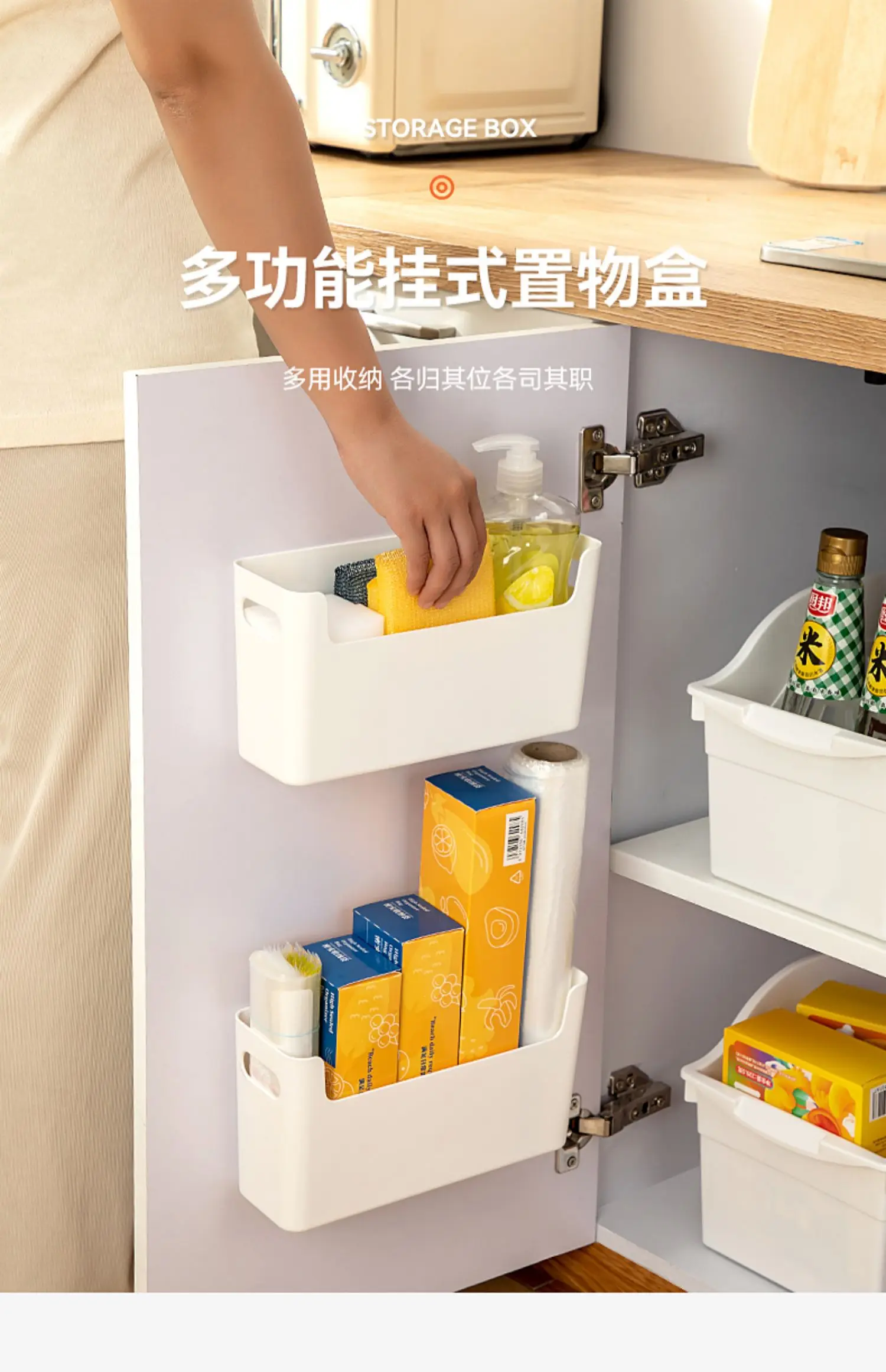 Wall Hanging Storage Box Kitchen Refrigerator Cabinet Door Storage Shelf  Basket Cling film Tissue Box Refrigerator Organizer - AliExpress