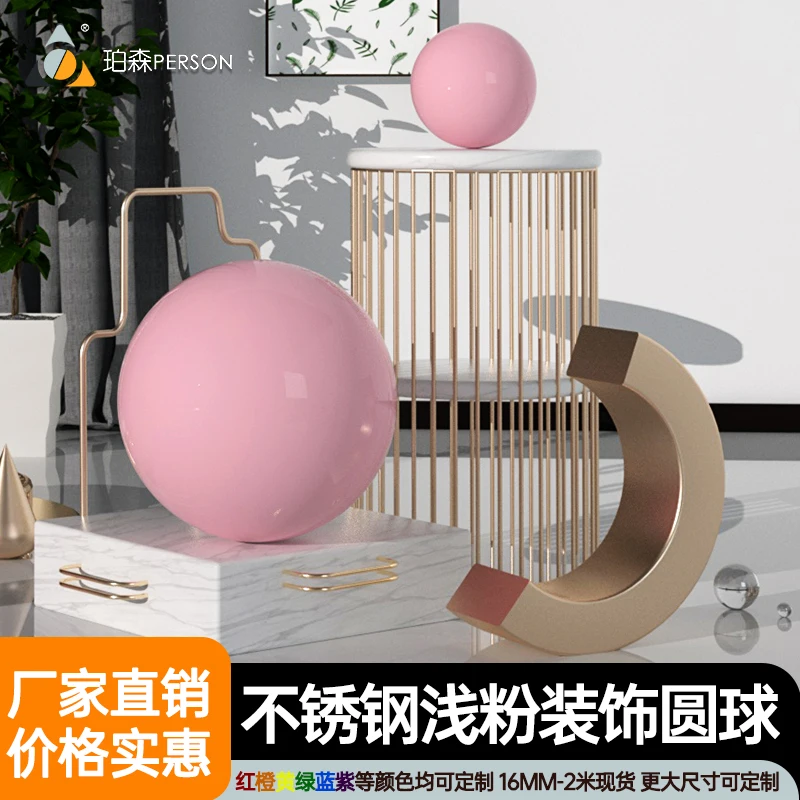 HQ Pink Color 38-1000MM Stainless Steel AISI304 Hollow Sphere Ball All Season Outdoor Fountain Garden Holidays Decoration