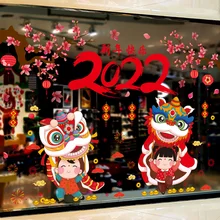 [shijuekongjian] 2022 New Year Window Stickers DIY Flowers Lions Children Wall Decals for Glass Spring Festival Home Decoration