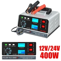 Car 400W 40A Smart Battery Charger 12V/24V Automotive Battery Charger Trickle Smart Pulse Repair For Car Truck Boat Motorcycle - Image 6