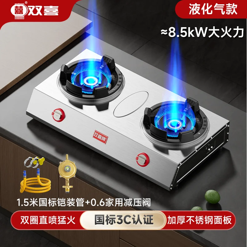 8.5KW gas stove 1 burner Kitchen Natural liquefied gas cooktop Energy saving Single burner Stainless steel cooktop stove