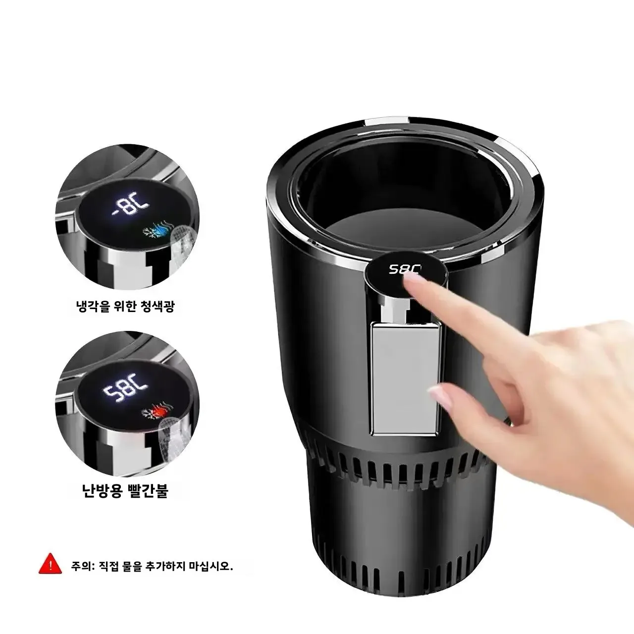 12V 차량용 2 in 1 온냉 머그컵 여름용 빠른 냉각 냉장컵 지능형 아이스 음료 냉각기 휴대용 자동차 차량용 쿨러