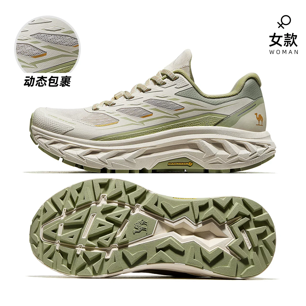 Light Green-women