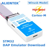 ALIENTEK PTD01H DAP Emulator Download High Speed USB ARM Emulator Debugging Programmer Programming STM32/SWD/JTAG/VCP 1