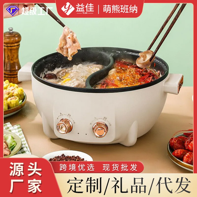 

Explosion Of Bear Independent Temperature Control Electric Hot Stainless Steel Double Eared Pot Anti Scalding Double-Flavor Hot
