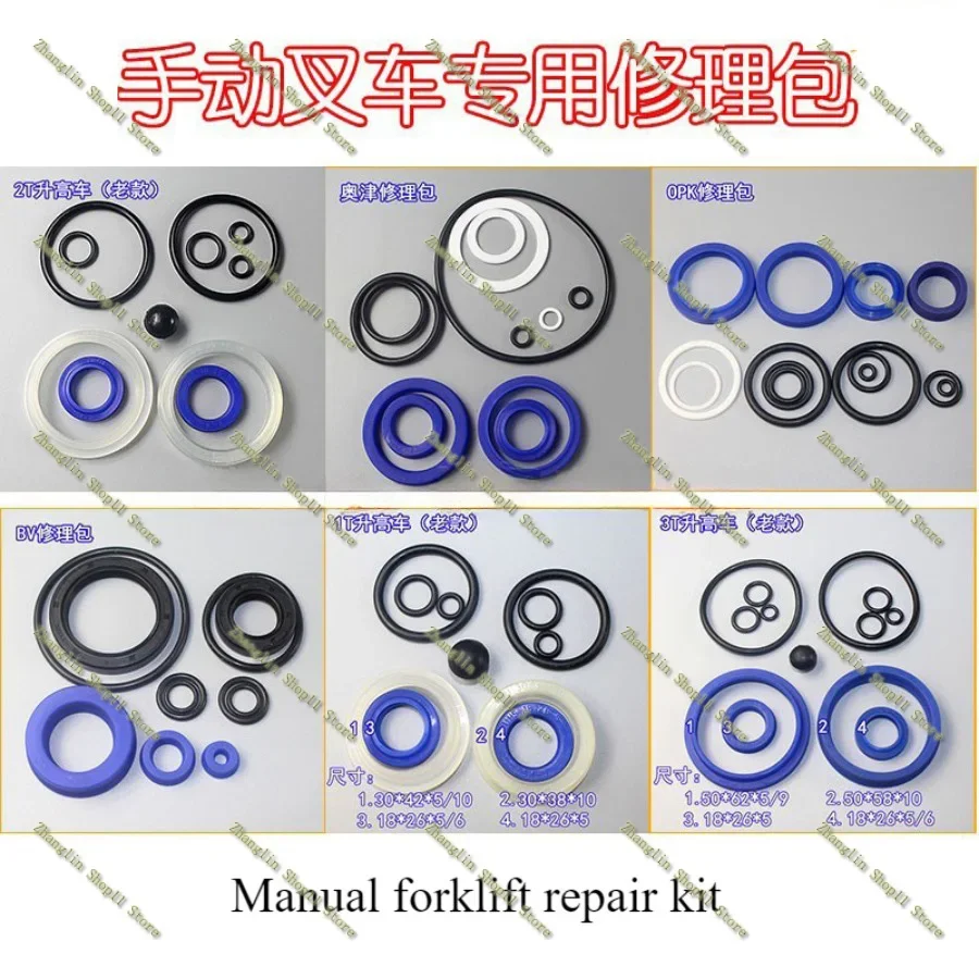 Forklift Moving Truck Hydraulic Cylinder Oil Seal AC Oil Cylinder Repair Kit DF Sealing Ring Manual Forklift Part For Noli