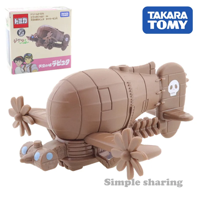 

Takara Tomy Dream Tomica Ghibli 04 Laputa: Castle In The Sky Tigermos Car Toys Motor Vehicle Diecast Metal Collection Model