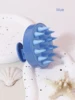 1PCS scalp massage shampoo brush, soft silicone hair used to remove dandruff and exfoliate 3