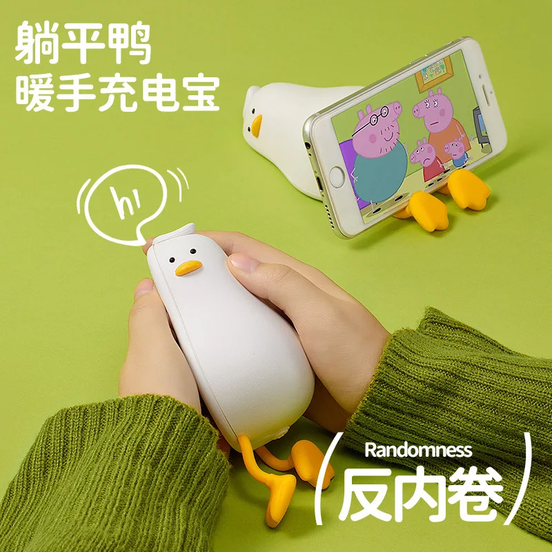 

New lying flat duck hand warmer charging treasure fun cartoon roll over duck warm baby charging warm mobile phone stand