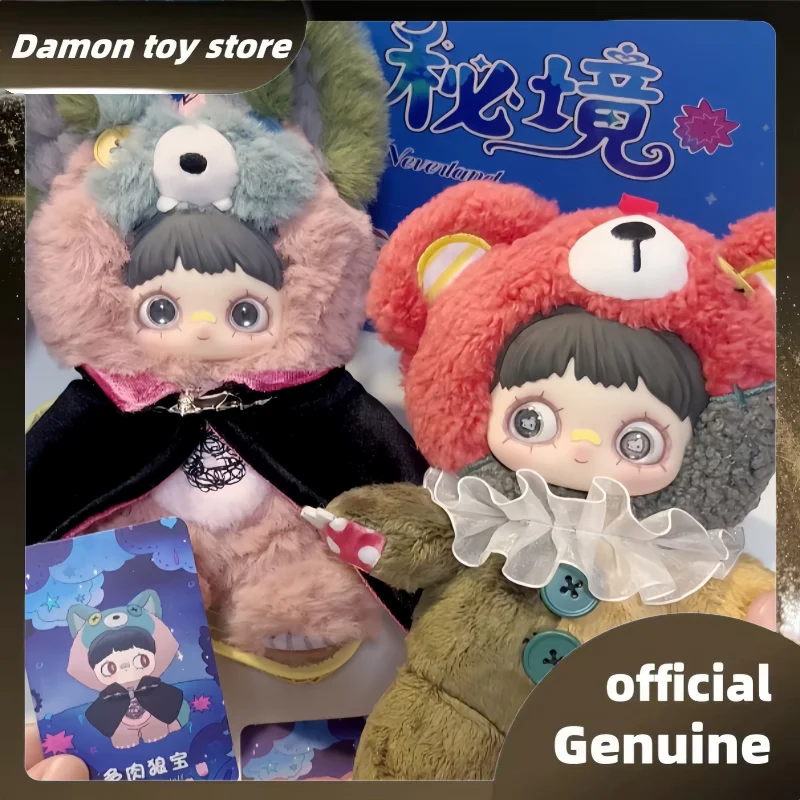 V系★NEVERLAND【SECRET WORLD】type B★CD New Genuine Maymei V4 Symbiote Neverland Series Blind Box Cute