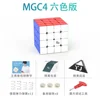[ECube] YJ MGC 4x4x4 M Magnetic Newet Magic Speed Cube Stickerless Professional Fidget Toys MGC4 M Cubo Magico Puzzle 3