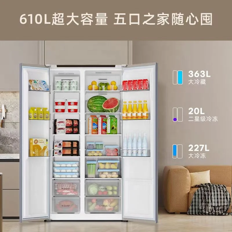 Top Selling 551 liter Double Door Ultra-thin Embedded Energy-saving and Low-noise Air-cooled Frost Free Household Refrigerator 6