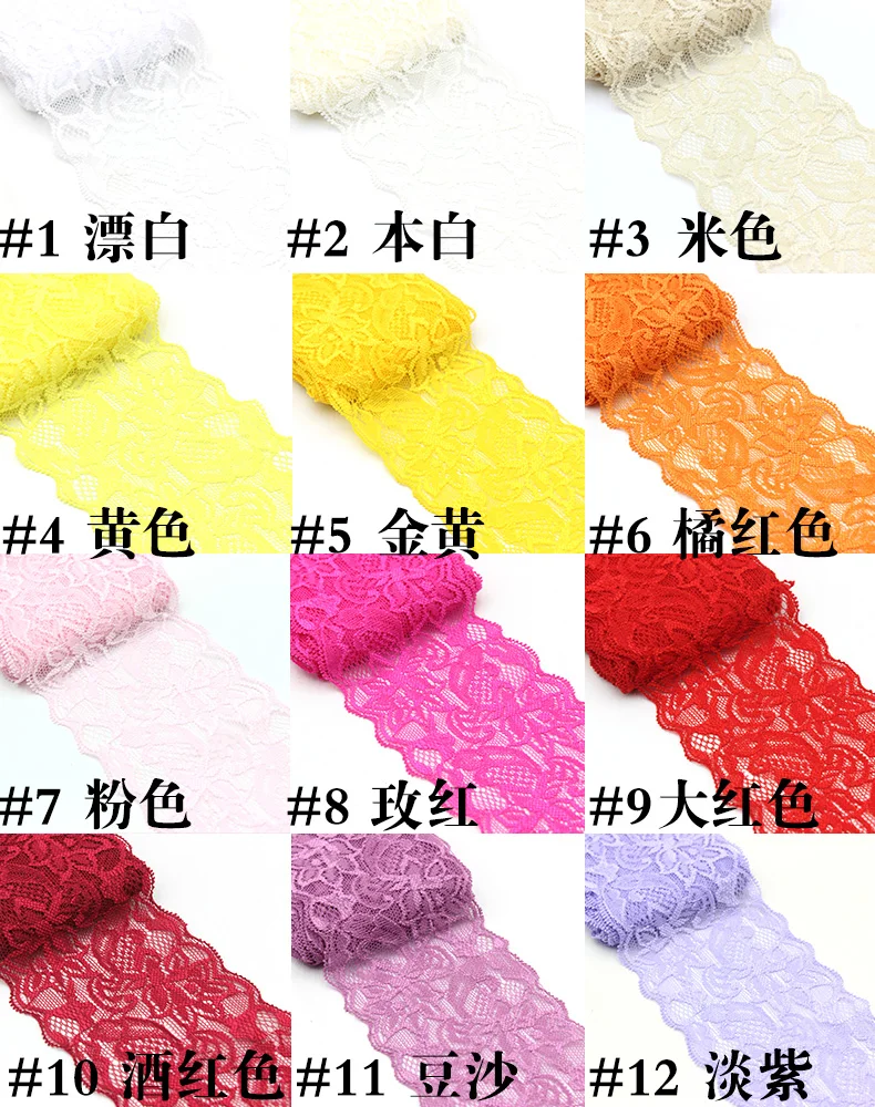 8cm Width Elastic Colorful Lace Ribbon DIY Handmade Crafts Supplies Apparel Sewing & Fabric Garment Accessories White Lace Tape lace ribbon lace garment accessories lace sewing supplies lace accessories lace sewing accessories