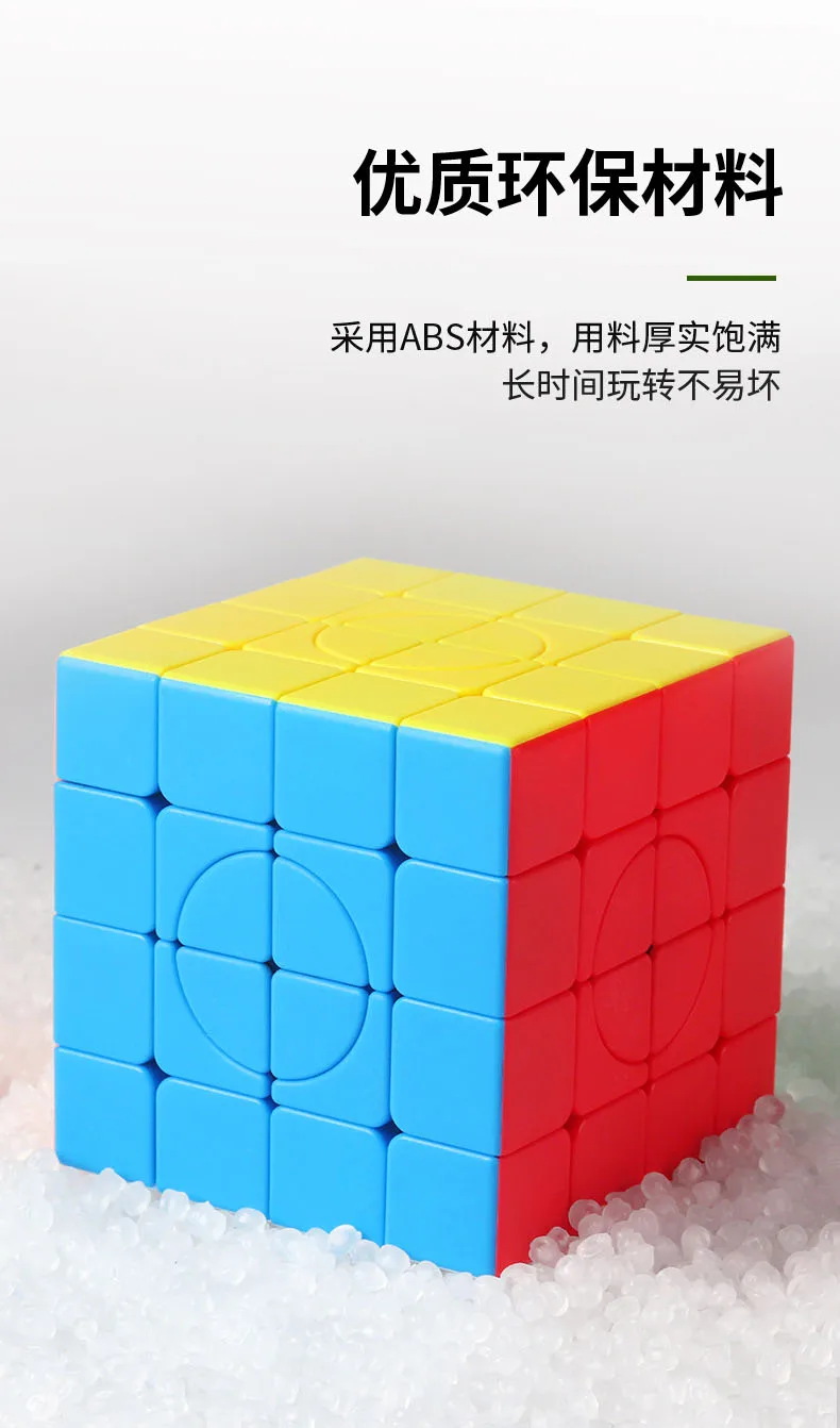 Sengso Crazy Cube Circular 4x4x4 ShengShou Circle Magic Cube PuzzleS Cool  Toys brinquedos fidget iq Games Professional Game| | - AliExpress