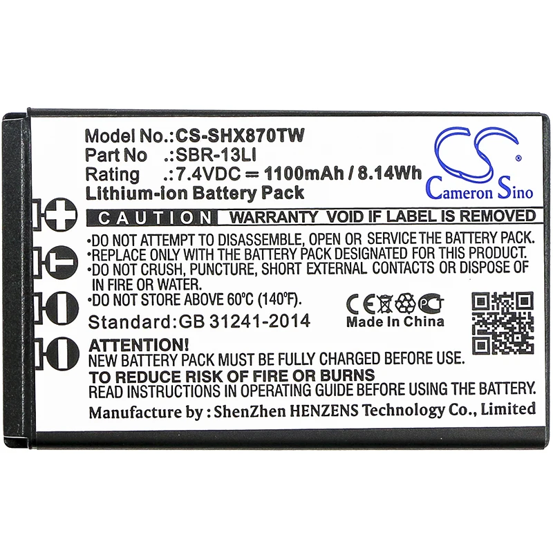 Аккумулятор Cameron Sino 1100 мАч для Horizon/Standard Horizon HX870 HX870E |