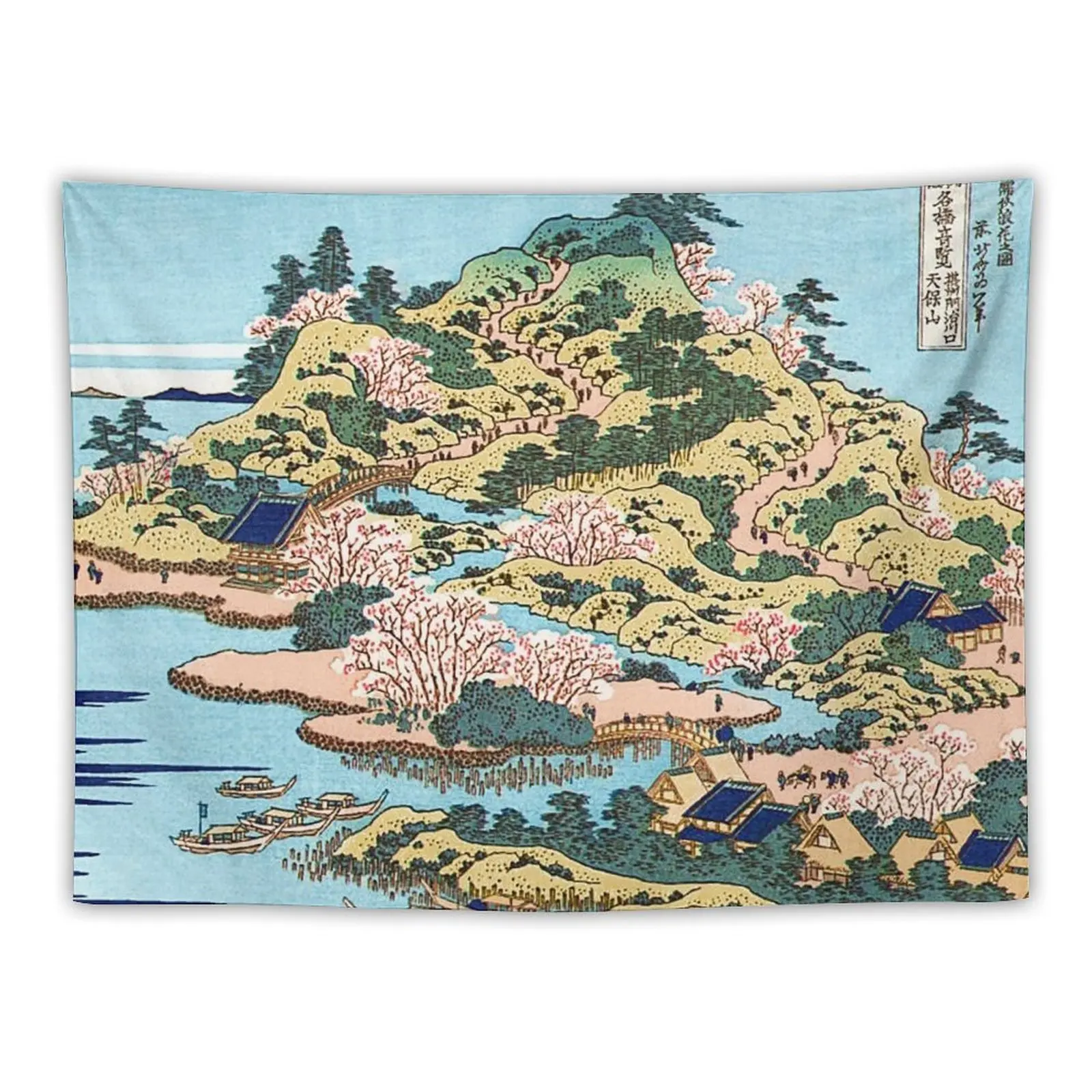 

Гобелен Tenpozan в горчине реки АДЗИ от Katsushika Hokusai, комнатный декоративный эстетический гобелен для комнат