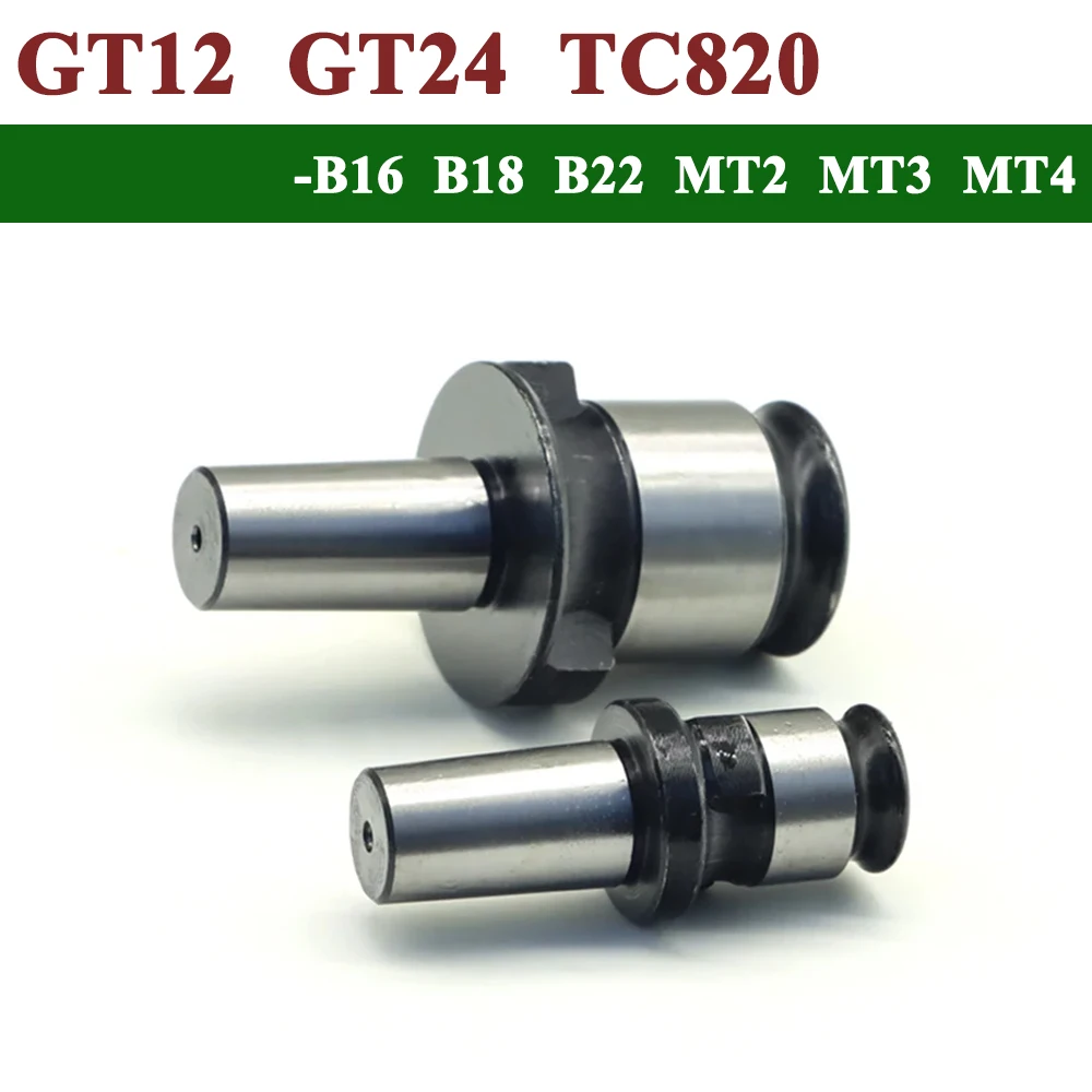 

GT12 GT24 TC820 Drill Chuck Adapter Transfer sleeve B16 B18 GT12 B12 GT24 Connecting Rod Bench Drilling Machine