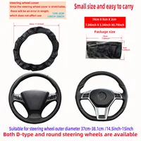 PU Leather Embossed Steering Wheel Cover 14.5-15 Inch round Rimless Design for All Seasons Men Women Cars 3