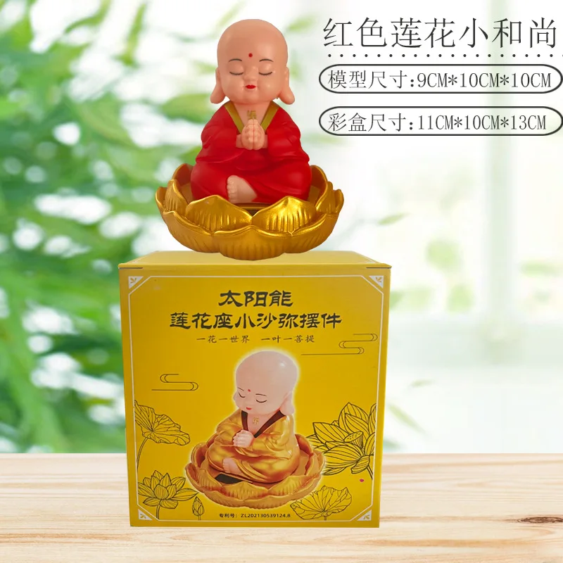 Solar Foguang Tathagata Decoration Car Interior Creative Decoration Tathagata Car Decoration Little Doll Swinging Buddha 3