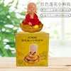 Solar Foguang Tathagata Decoration Car Interior Creative Decoration Tathagata Car Decoration Little Doll Swinging Buddha 3