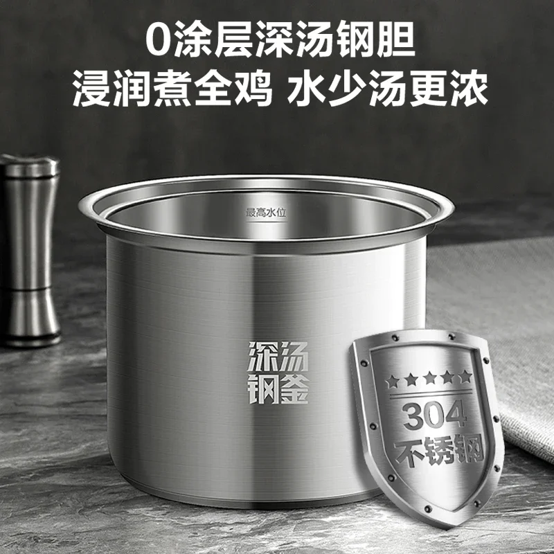 Supor 5L Large Capacity Electric Pressure Cooker 0 Coated Deep Soup Double Ball Multifunctional High Pressure Rice Cooker 220V