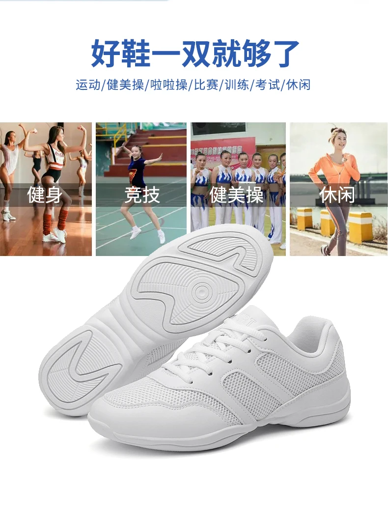 ARTEMISIA Neue Aerobic Schuhe Damen Training Fitness Schuhe Mesh Atmungsaktive Cheerleading Tanzen Schuhe Größe 35-43 – Detail 7