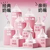 Baby nipples /for pigeon 2nd / 3rd generation bottles, silicone natural taste, wide diameter 5CM universal nipple/ 3
