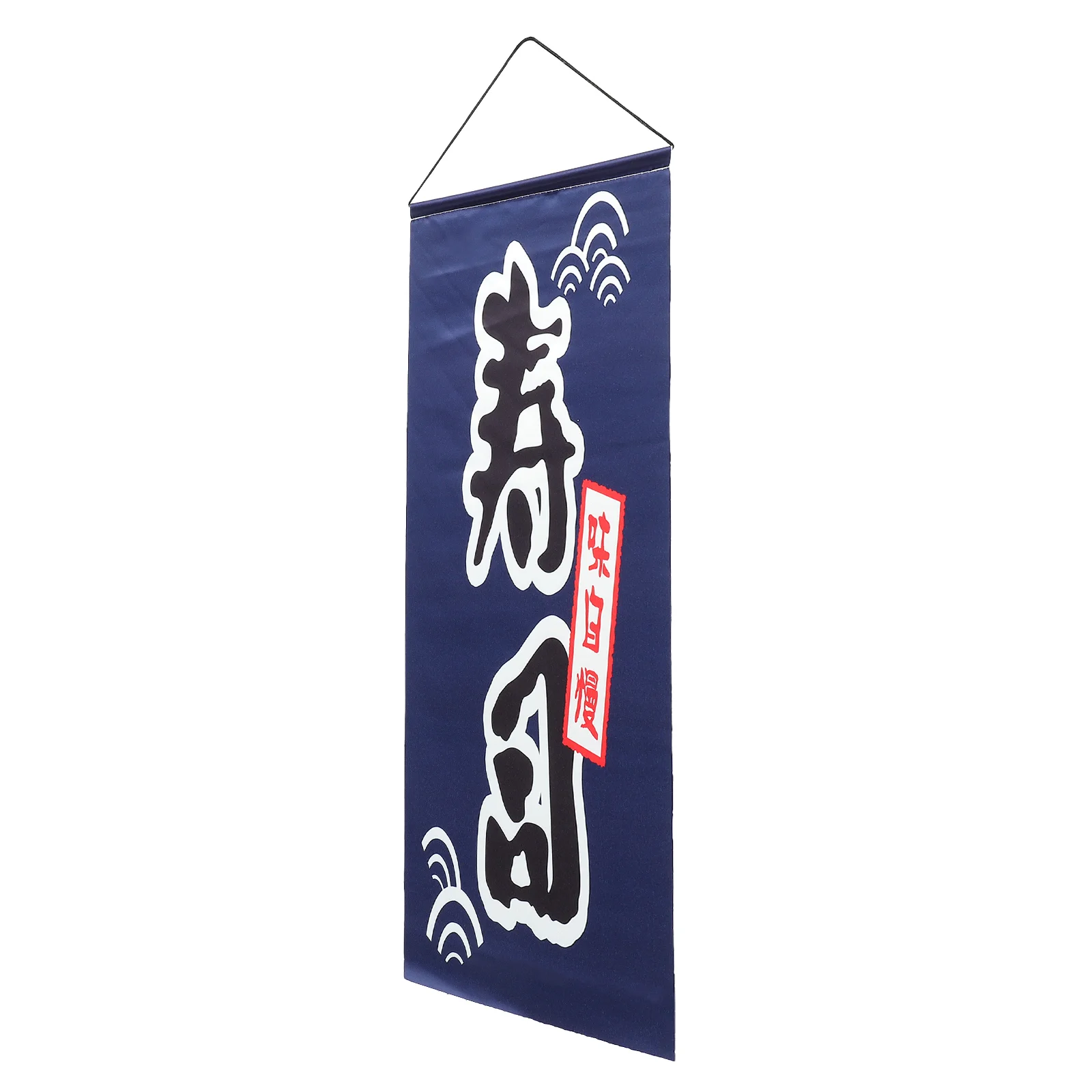 

Japanese Restaurant Flag Hanging Banner Decor Japanese-style Dining Room Wall Cloth