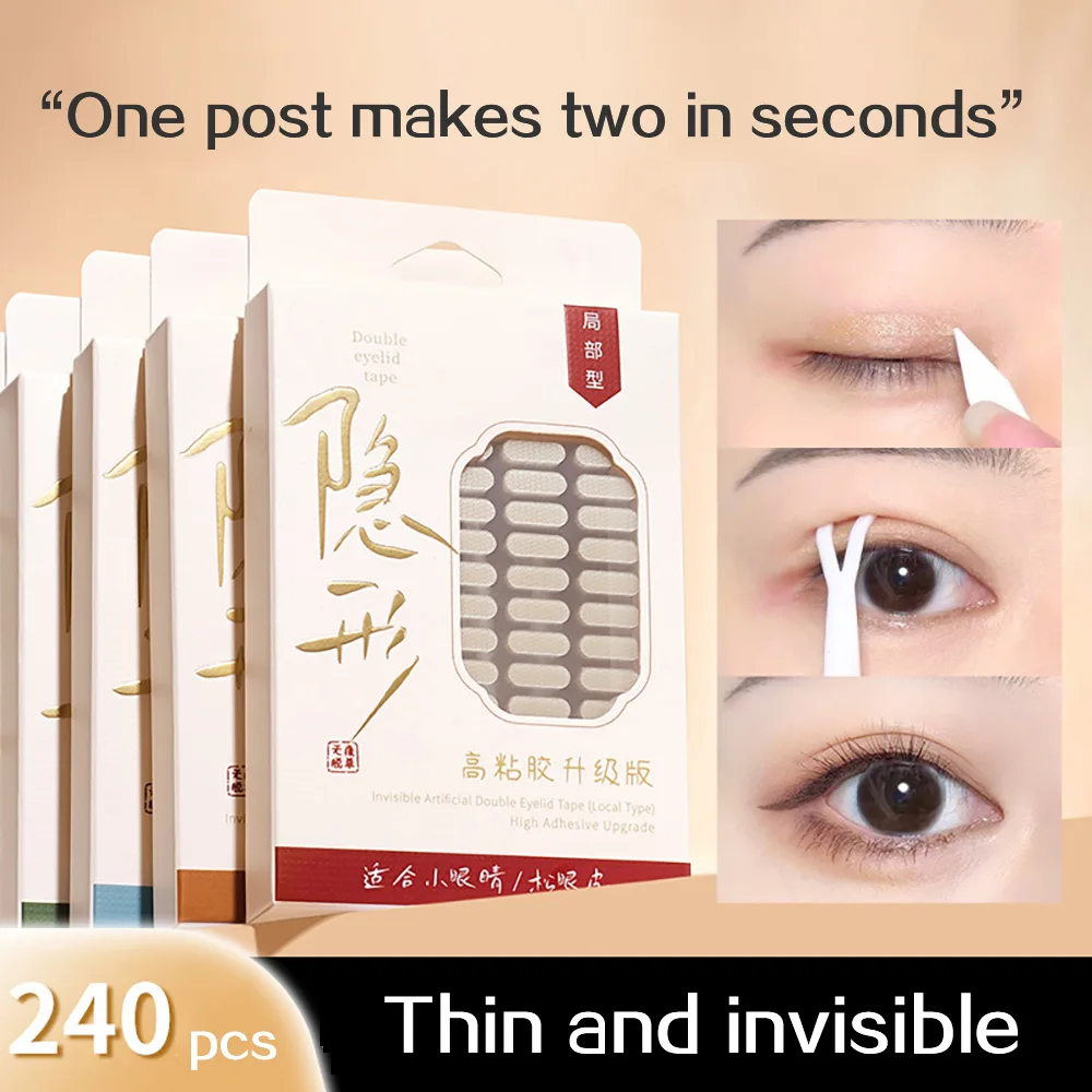 GECOMO 240PCS 보이지 않는 이중 눈꺼풀 스티커 고접착성 흔적 없는 자연스러운 오래 지속되는 눈 확대 뷰티 테이프 메이크업 도구