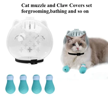 Cat Muzzle Grooming Helmet Set 1