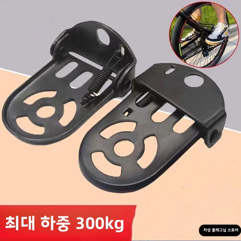 어린이용 자전거 뒷좌석 페달 산악 자전거 라이딩 스테이션 휴먼 페달 사이클링 발판 베어링 롤러 액세서리