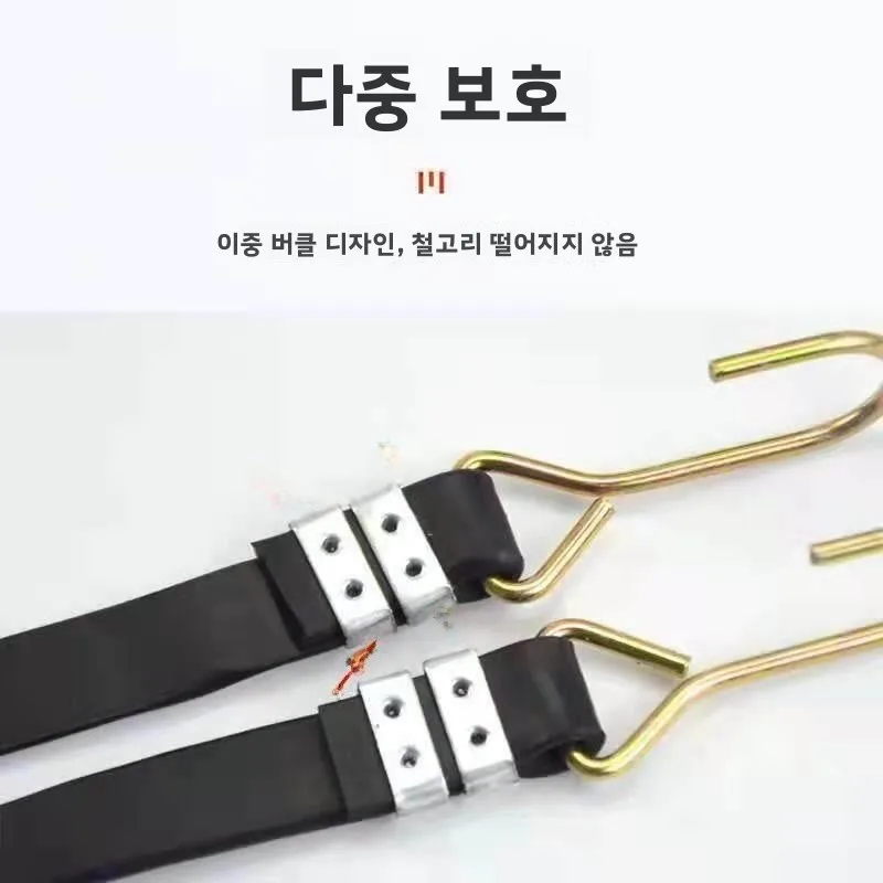 고무 탄성 로프 바인딩 스트랩 내마모성 트럭 방수포 특수 가죽 로프 가정용 정리 도구 내구성