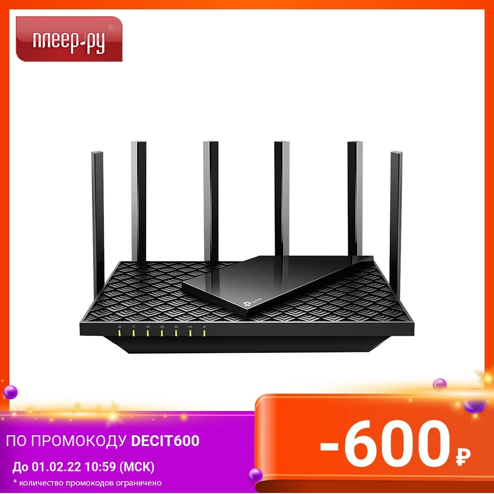 Wi-Fi роутер TP-LINK Archer AX73 |
