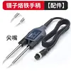 Double Soldering Iron Tweezer Handle Clip For Handskit T12 Heating Plier Soldering Station Repalcement Tools Easy Handling 2