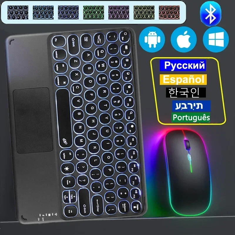Russian/Spanish/Portuguese/Hebrew Cute round hat Backlit Bluetooth Keyboard with Touchpad For iPad Tablet Laptop IOS Android